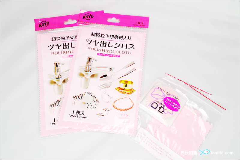 永保金屬閃亮好幫手！PureJapan 日本專利 KOYO拭銀布 – 金屬擦拭、飾品保養 超級推薦！